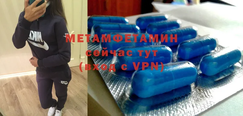 Метамфетамин пудра  omg ссылка  Энгельс 